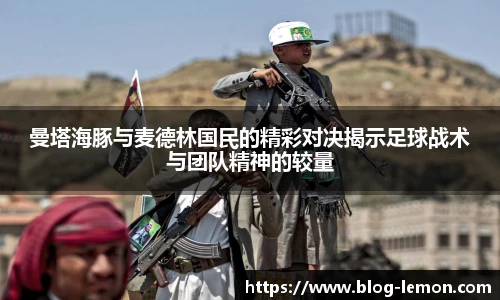 柠檬体育直播间