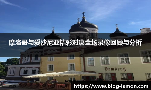 柠檬直播